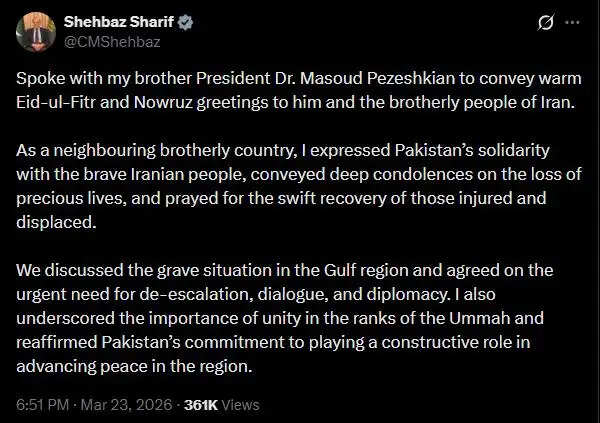 पाकिस्तान ने ईरान से बातचीत में शांति की अपील की, पीएम शहबाज शरीफ बोले- तनाव घटाना जरूरी