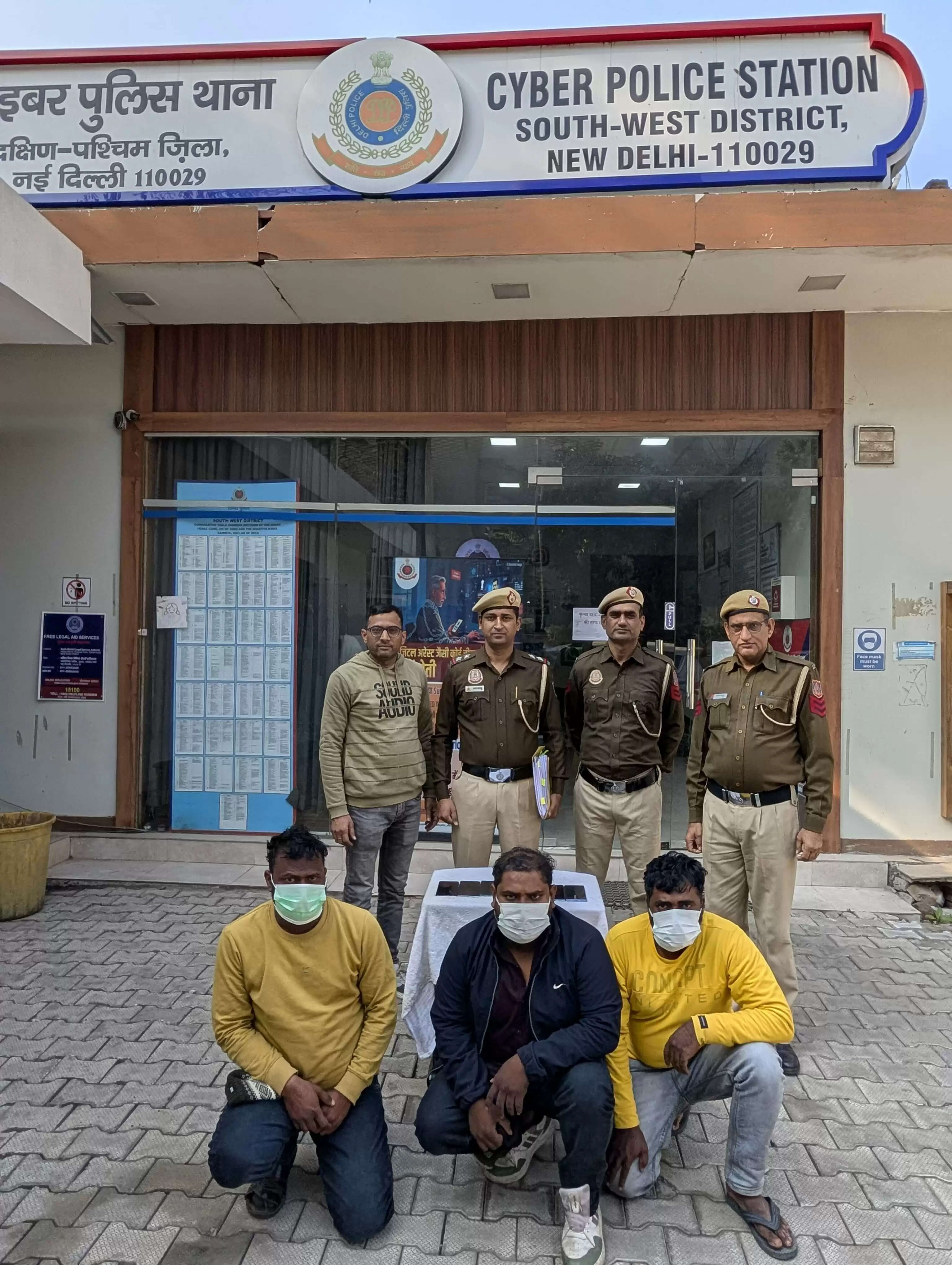 केवाईसी अपडेट के नाम पर करोड़ों की ठगी करने वाला साइबर गिरोह का भंडाफोड़, झारखंड व बंगाल से 4 गिरफ्तार