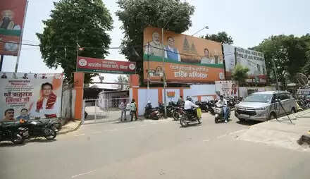 बिहार विधानसभा चुनाव में शानदार जीत के बाद भाजपा क्षेत्रीय नेताओं और कार्यकर्ताओं का जताएगी आभार