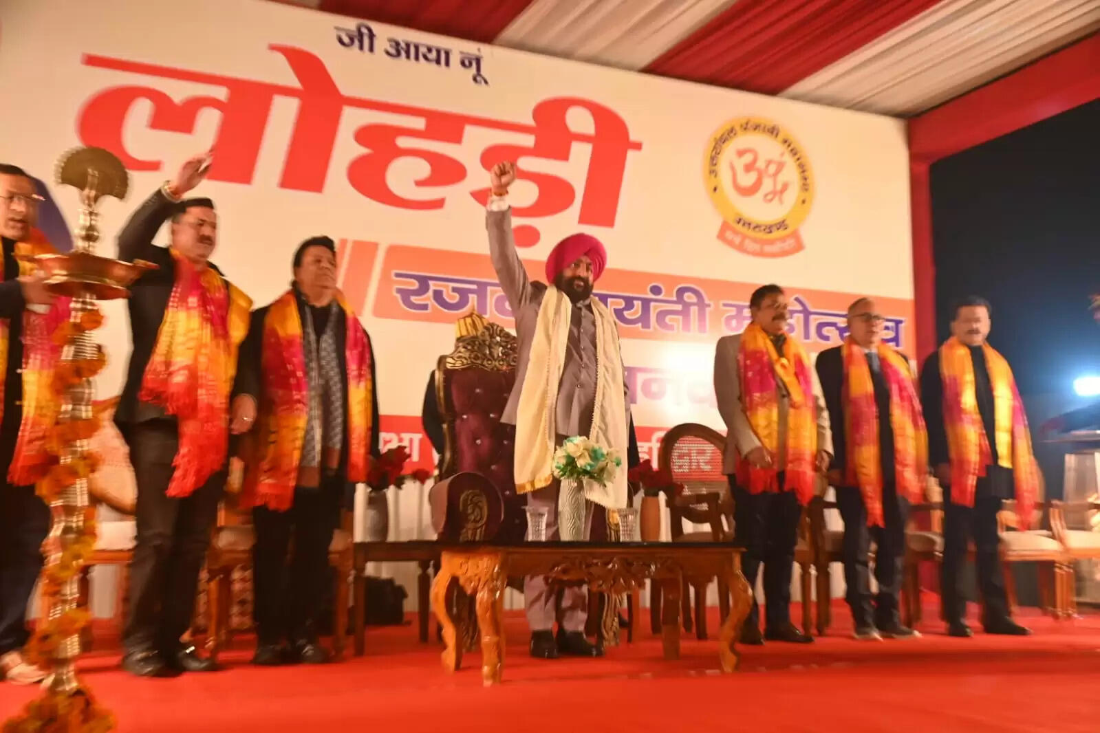 लोहड़ी नववर्ष, खुशहाली और मानवता में ऊर्जा के संचार का प्रतीक : राज्यपाल