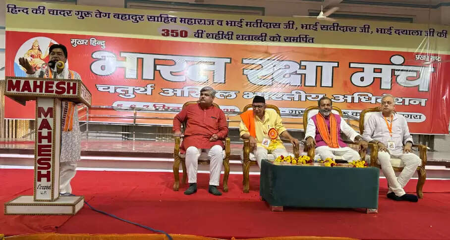 ॐ के उच्चारण संग श्रीकृष्ण जन्मभूमि के मूल गर्भस्थल पर मंदिर निर्माण का प्रस्ताव पारित