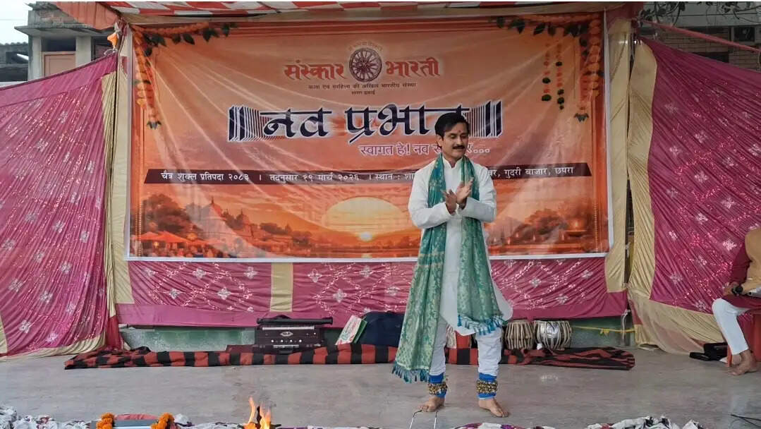 संस्कार भारती ने सूर्य वंदना और नागरिक कर्तव्यों के संकल्प के साथ मनाया नव वर्ष