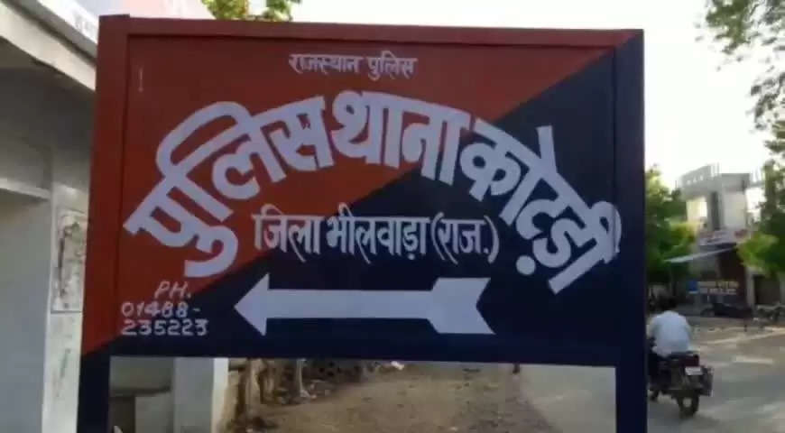 भट्टी कांड में सरकारी गवाह चिकित्सक के नहीं पहुंचने पर कोर्ट गंभीर, अरेस्ट वारंट से तलब