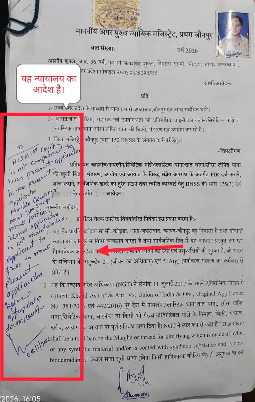 जौनपुर में चाइनीज मांझे पर प्रतिबंध का आवेदन खारिज