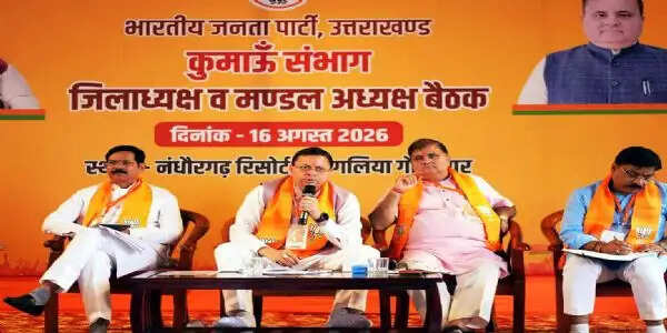 मुख्यमंत्री धामी ने संगठन को बूथ स्तर तक मजबूत करने का दिया मंत्र