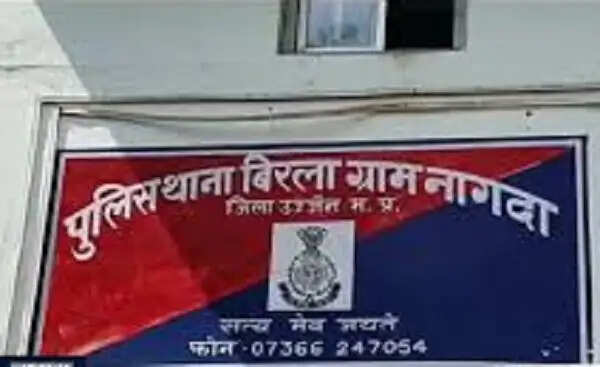 राहुल गांधी के कथित बयान पर न्यायालय ने बिरलाग्राम नागदा पुलिस से मांगी जांच रिपोर्ट