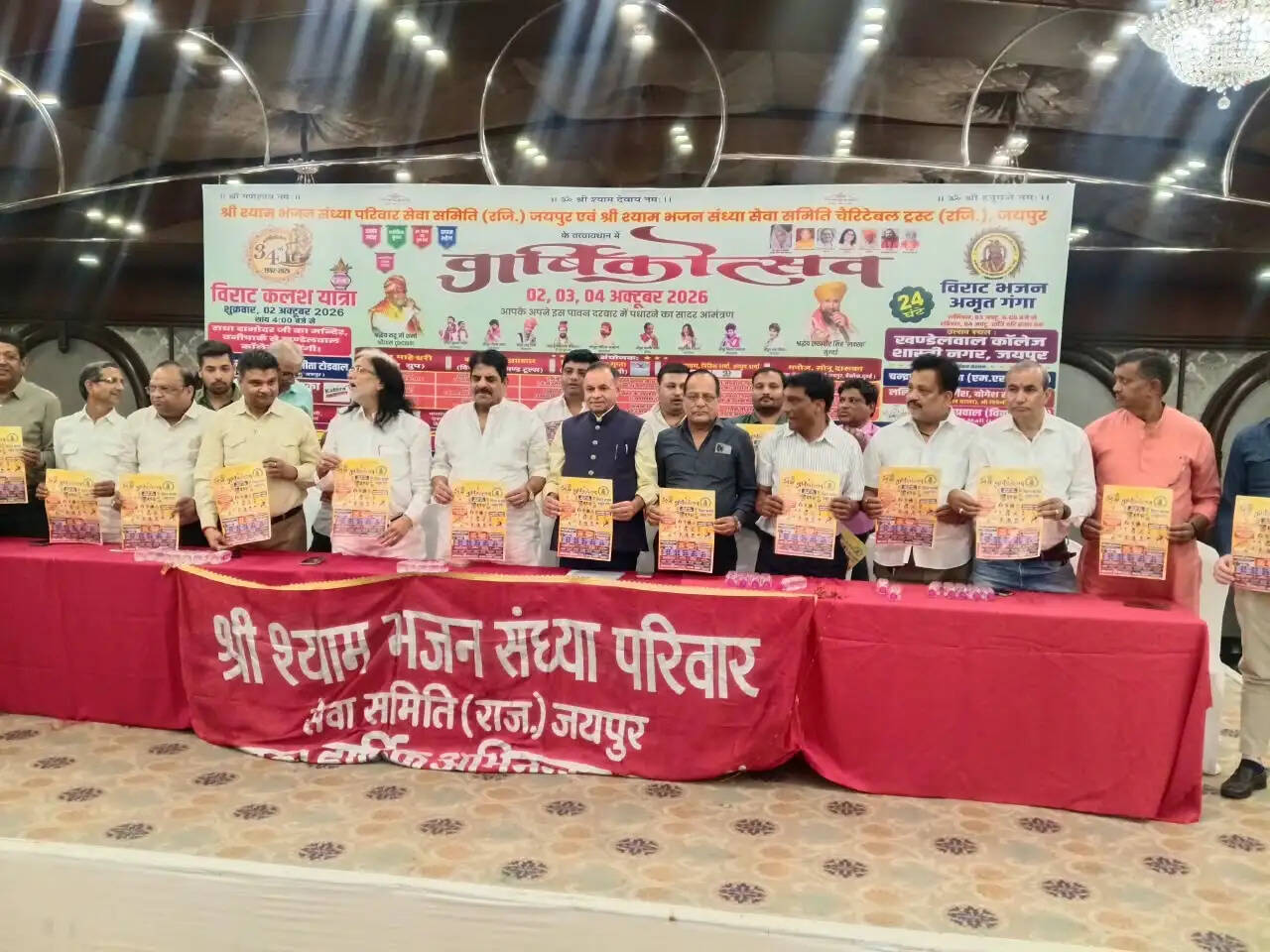 जयपुर में तीन दिन गूंजेंगे बाबा श्याम के भजन: 2500 महिलाएं निकालेंगी कलश यात्रा