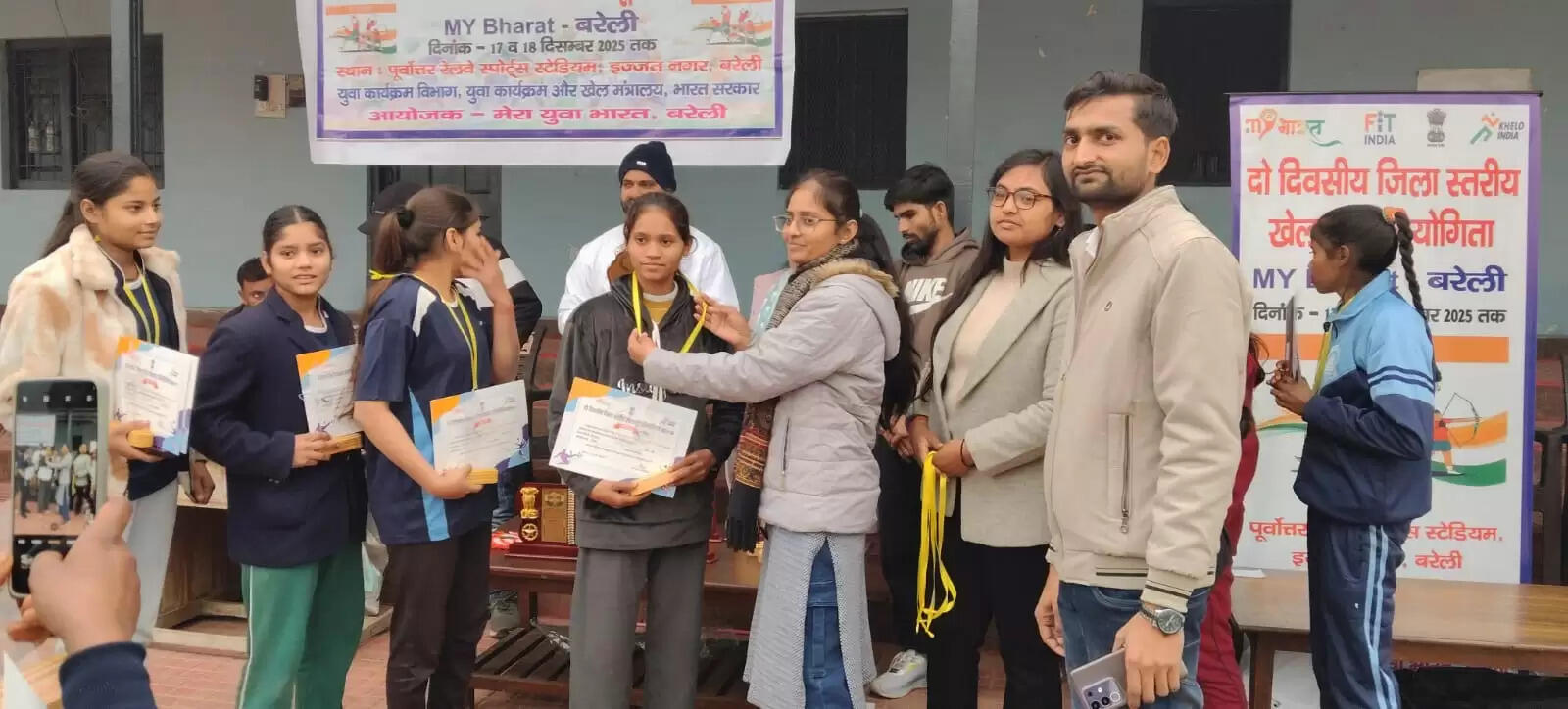 दो दिवसीय जिला स्तरीय खेलकूद प्रतियोगिता का समापन