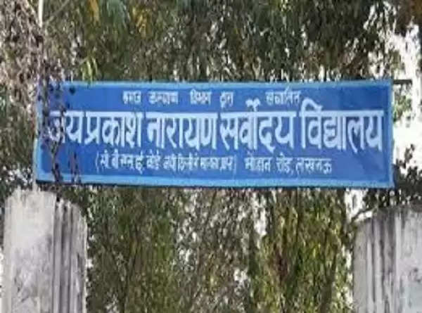 उप्र में 22 आश्रम पद्धति विद्यालयों को मिले प्रधानाचार्य