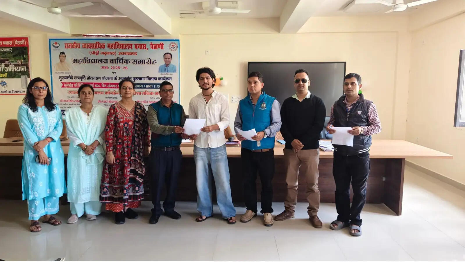 पैठाणी महाविद्यालय में छात्र संघ पदाधिकारियों ने ली शपथ