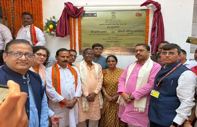 रामनगर में खुला पोस्ट ऑफिस पासपोर्ट सेवा केंद्र, लोगों को मिलेगी बड़ी राहत