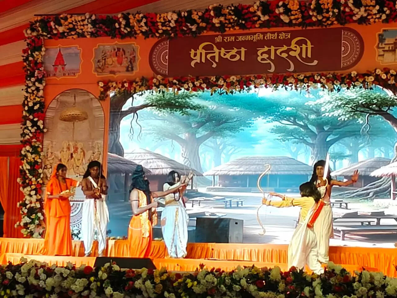 रामजन्मभूमि द्वितीय प्रतिष्ठा द्वादशी समारोह में&nbsp;अंगद टीला पर रामलीला का हुआ शुभारंभ