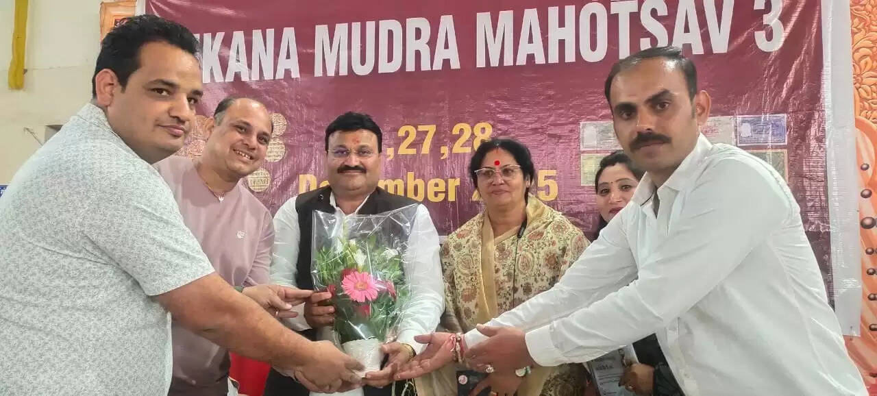 मुद्रा महोत्सव: देशभर के विभिन्‍न शहरों से आए मुद्रा विशेषज्ञाें ने अपने-अपने संग्रह दिखाए
