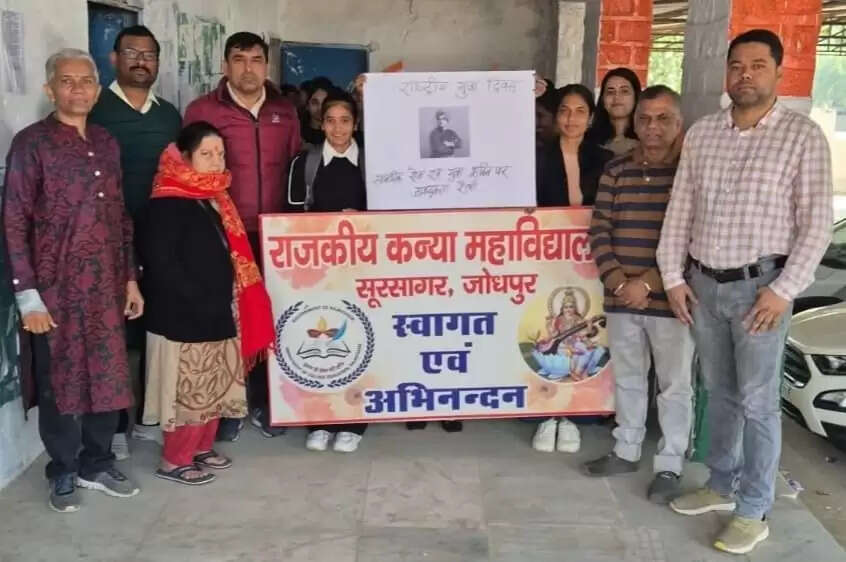 कालजयी विवेकानंद युवाओं के प्रेरणा पुंज: प्रो. व्यास