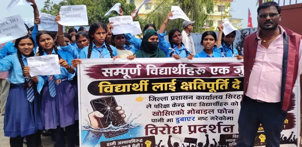 नेपाल में परीक्षा के दौरान मोबाइल फोन और स्मार्ट वॉच नष्ट किए गए, विरोध में छात्र संगठनों का प्रदर्शन