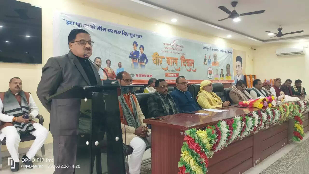 वीर शाहजादों का बलिदान अविस्मरणीय : डॉ राधा मोहन दास अग्रवाल