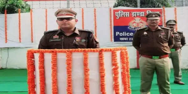 झंडा दिवस पर झलक उठे गर्व के भाव, पुलिसकर्मियों में नई ऊर्जा का संचार