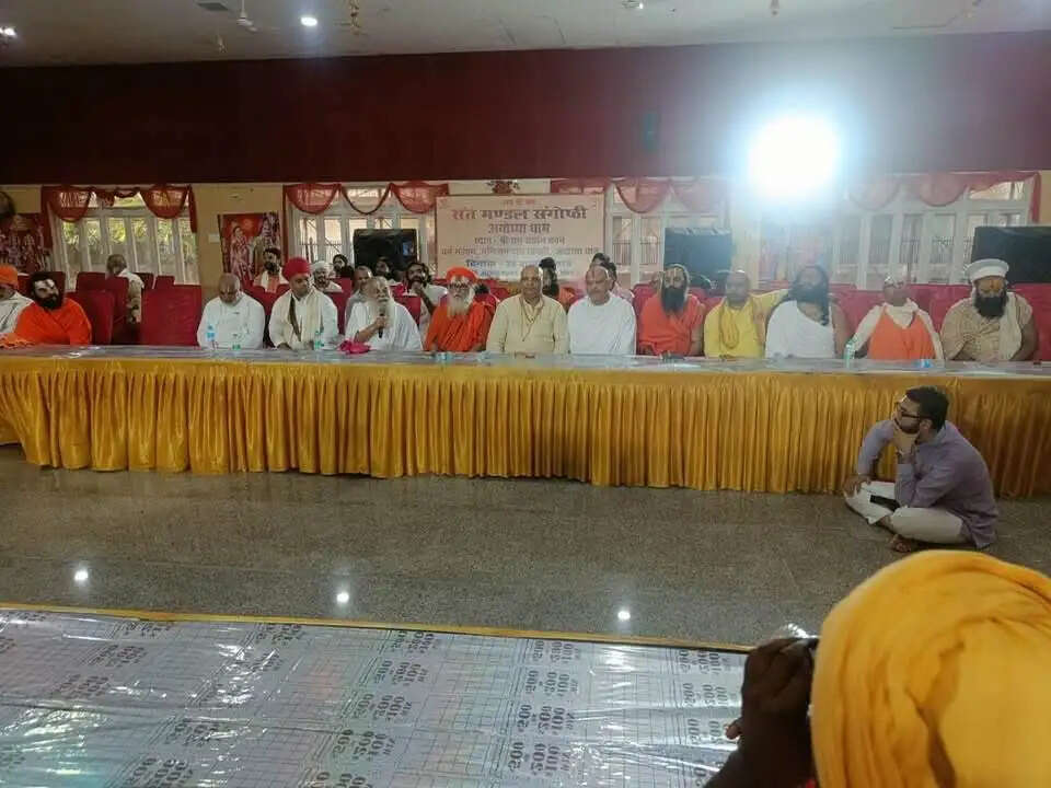 राम मंदिर पर राजनीति बंद हो, राम मंदिर ट्रस्ट&nbsp;विहिप और संघ के साथ : संत समाज