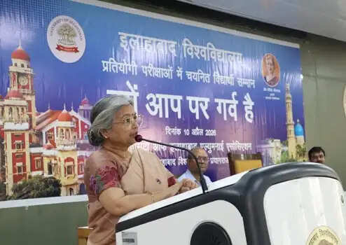 इविवि में प्रतिष्ठित प्रतियोगी परीक्षाओं में चयनित विद्यार्थी हुए सम्मानित