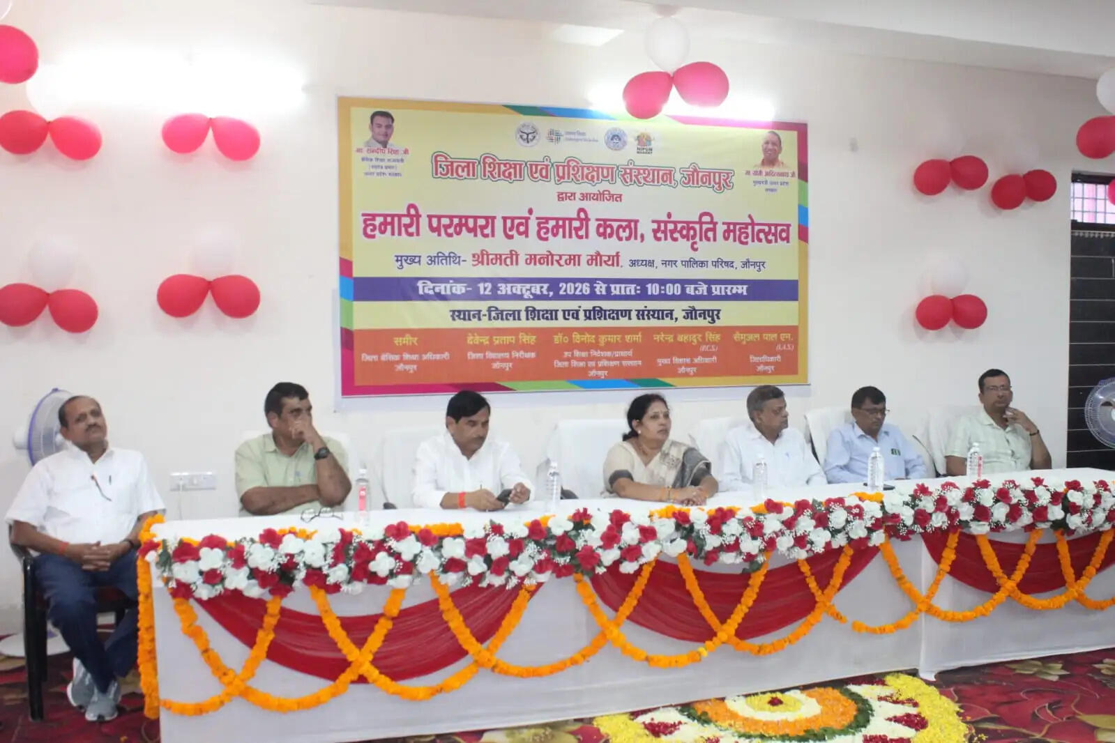 जौनपुर : डायट में कला- संस्कृति महोत्सव का आयोजन, शिक्षकों ने दिखाई प्रतिभा