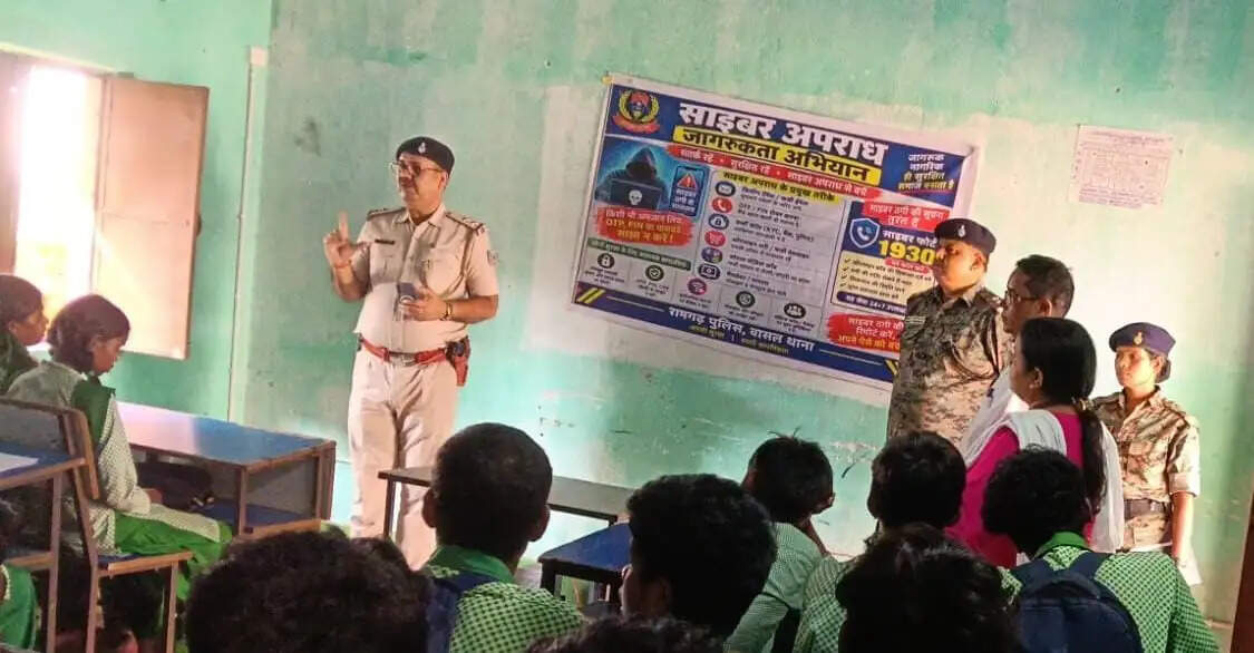 साइबर अपराध से बचाव को लेकर छात्रों को किया गया जागरूक