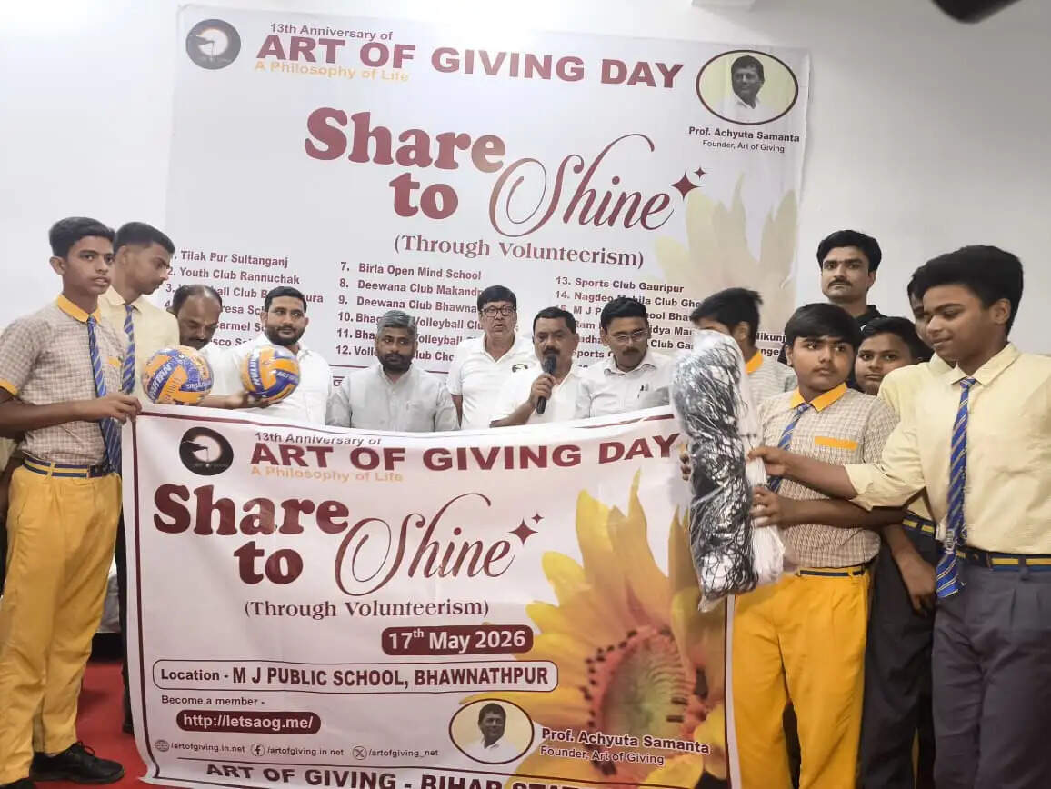 इंटरनेशनल आर्ट ऑफ गिविंग डे, 25 क्लबों को खेल सामग्री देकर किया सम्मानित