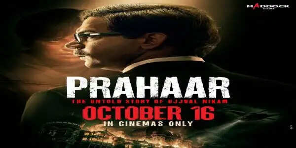 'प्रहार' की रिलीज डेट में बदलाव, अब नई तारीख पर पर्दे पर आएगी फिल्म