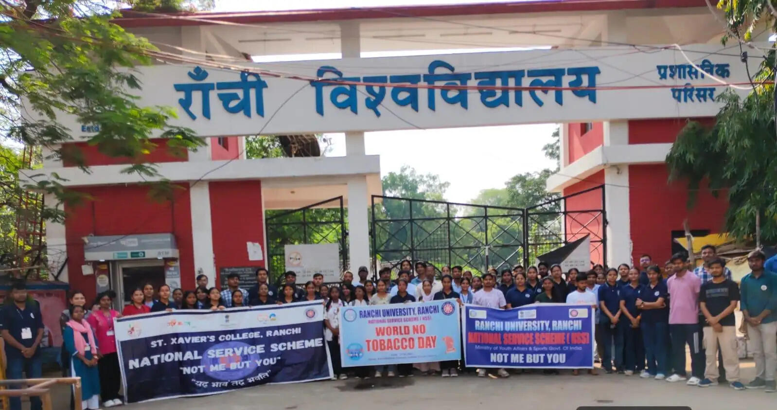 विश्व तंबाकू निषेध दिवस पर एनएसएस ने निकाली जागरूकता रैली
