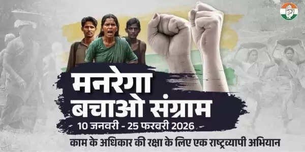 काम के अधिकार की रक्षा हेतु 8 जनवरी से 25 फ़रवरी तक चलेगा राष्ट्रव्यापी अभियान: नदीम अंसारी