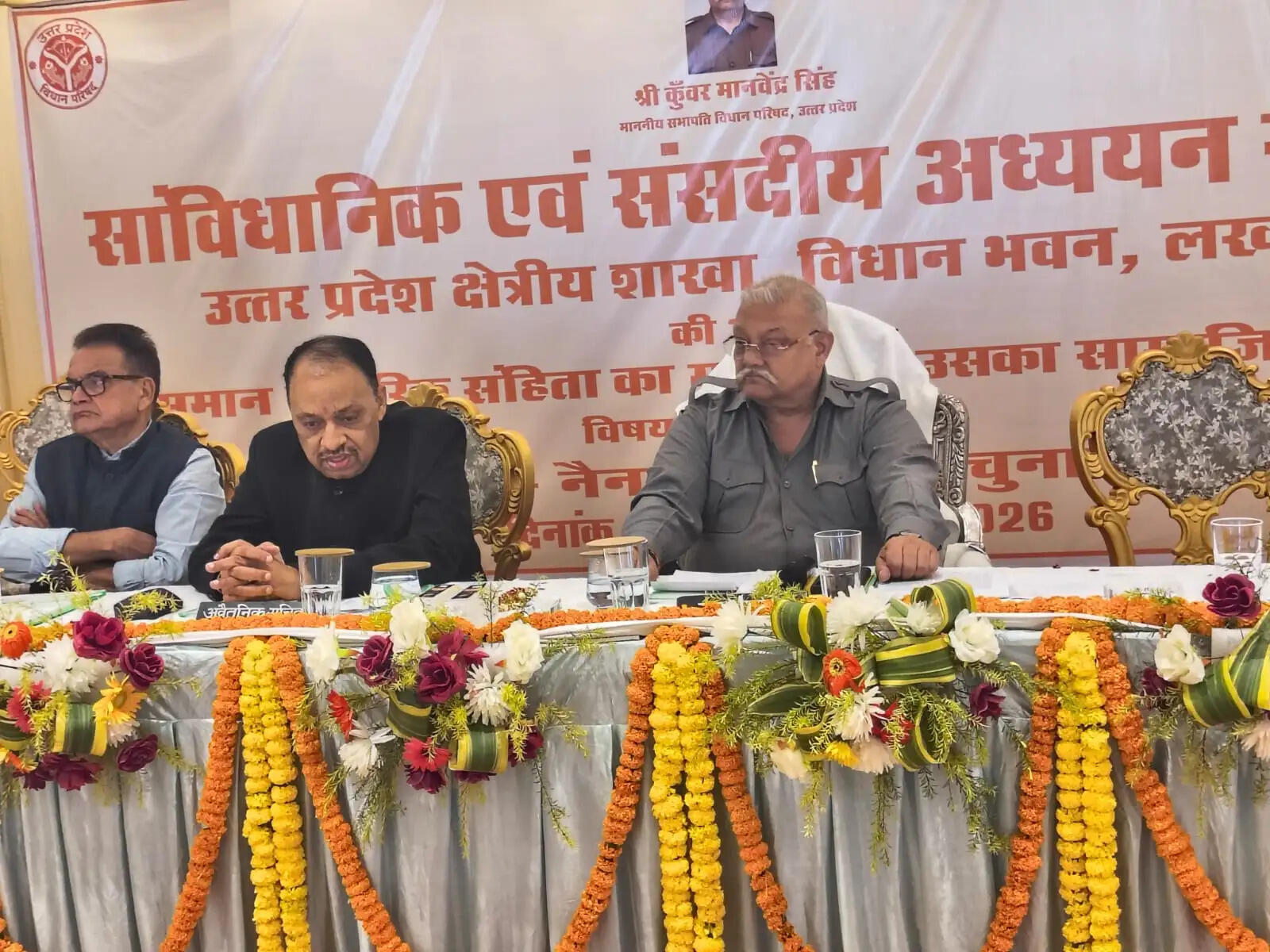 समान नागरिक संहिता सामाजिक न्याय और राष्ट्रीय एकता की आधारशिला: सभापति