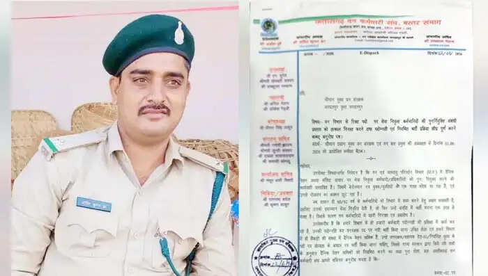 वन विभाग के रिक्त पदों पर संविदा नियुक्ति समाप्त करने, नियमित भर्ती हेतु लिखा पत्र