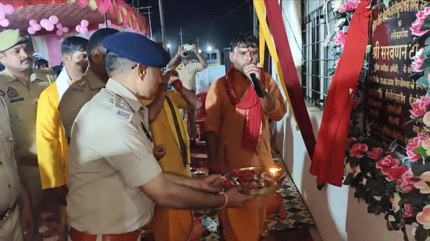 त्रिशुंडी में मॉडल पुलिस चौकी का हुआ शुभारंभ, औद्योगिक क्षेत्र की सुरक्षा को मिलेगी नई मजबूती