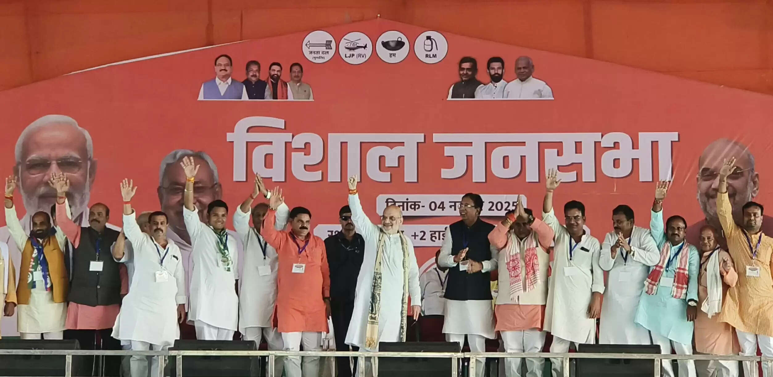 बिहार में बने तोप के गोले से पाकिस्तान को जवाब दिया जाएगा : अमित शाह