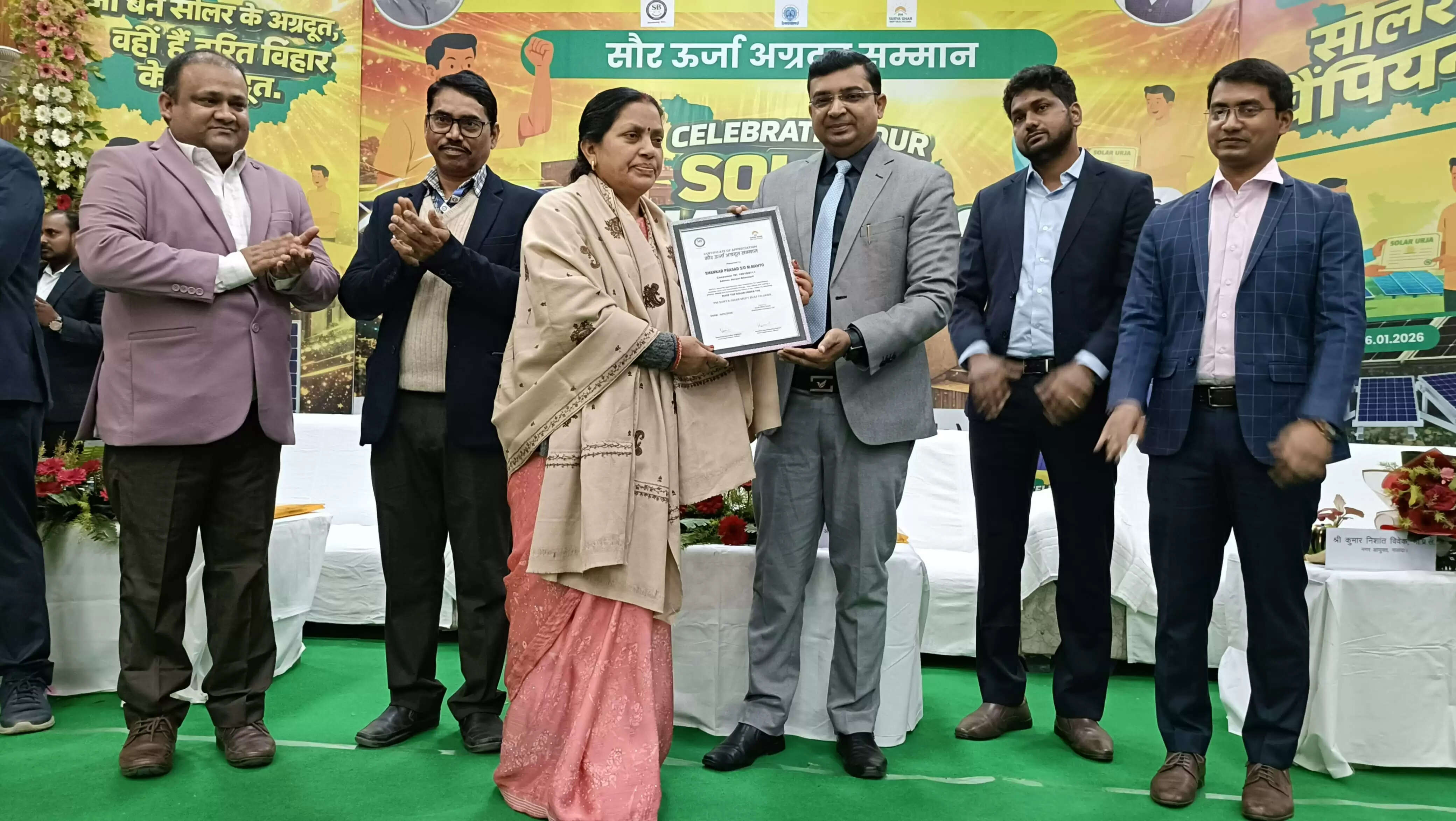 नालंदा जिलाअन्तर्गत 2 हजार छतों पर सोलर संयंत्र अधिष्ठापन का लक्ष्य