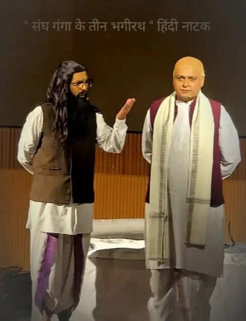 दिल्ली के दिलशाद गार्डेन में ‘संघ गंगा के तीन भगीरथ’ नाटक का मंचन 21 अप्रैल को