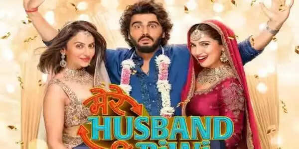 अर्जुन कपूर की फिल्म 'मेरे हसबैंड की बीवी' का नया गाना रिलीज