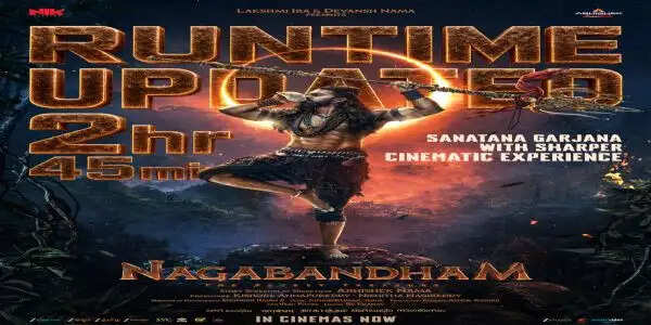 'नागबंधम' का नया एडिट 5 जुलाई से सिनेमाघरों में, 20 मिनट घटाई गई फिल्म की अवधि