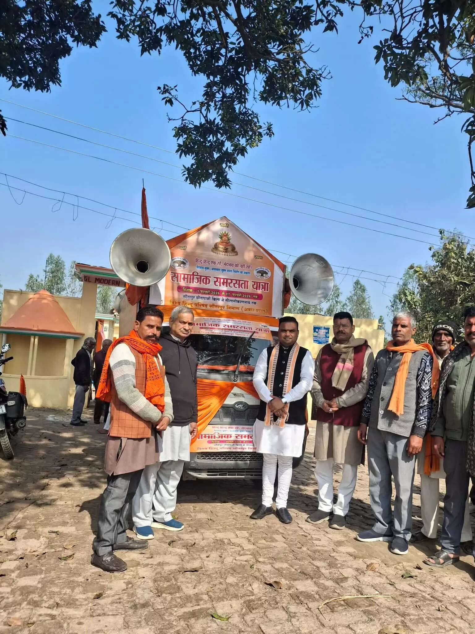 विहिप ने अवध प्रान्त में शुरू की सामाजिक समरसता यात्रा