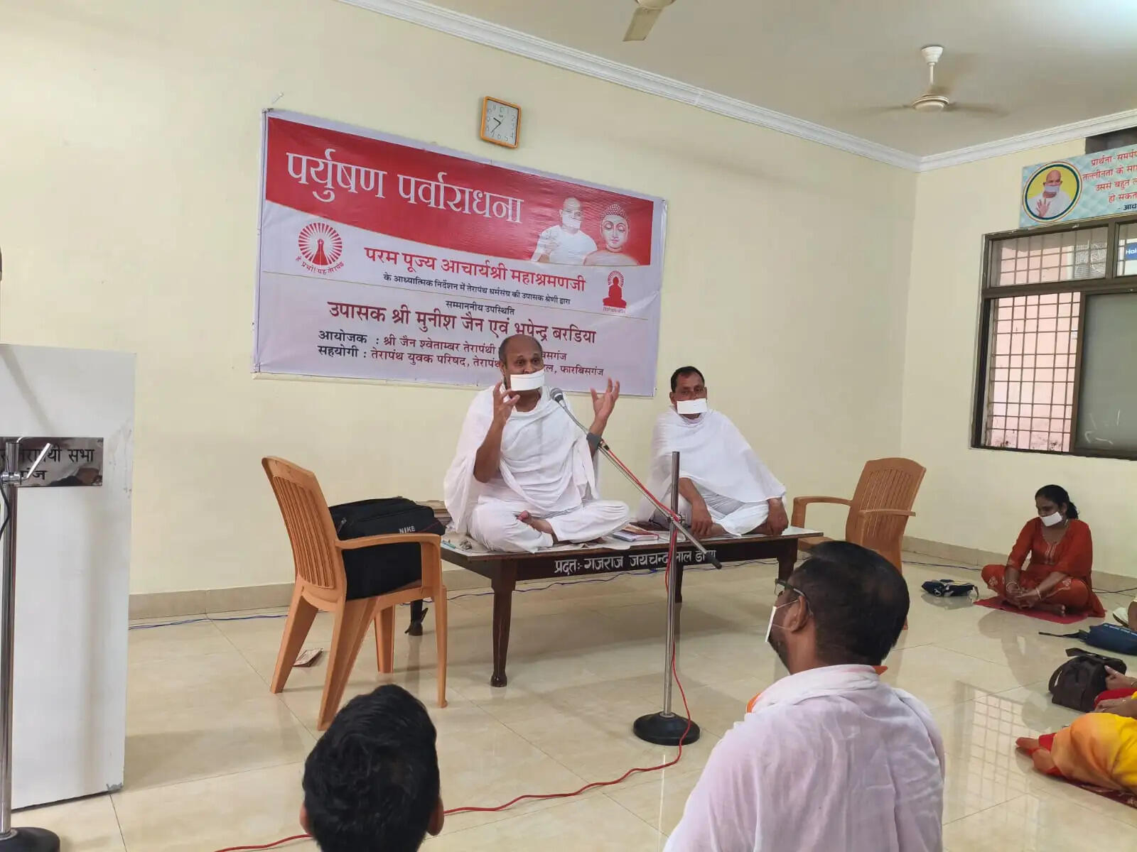 पर्युषण पर्व का प्रथम दिवस खाद्य संयम दिवस के रूप में मना
