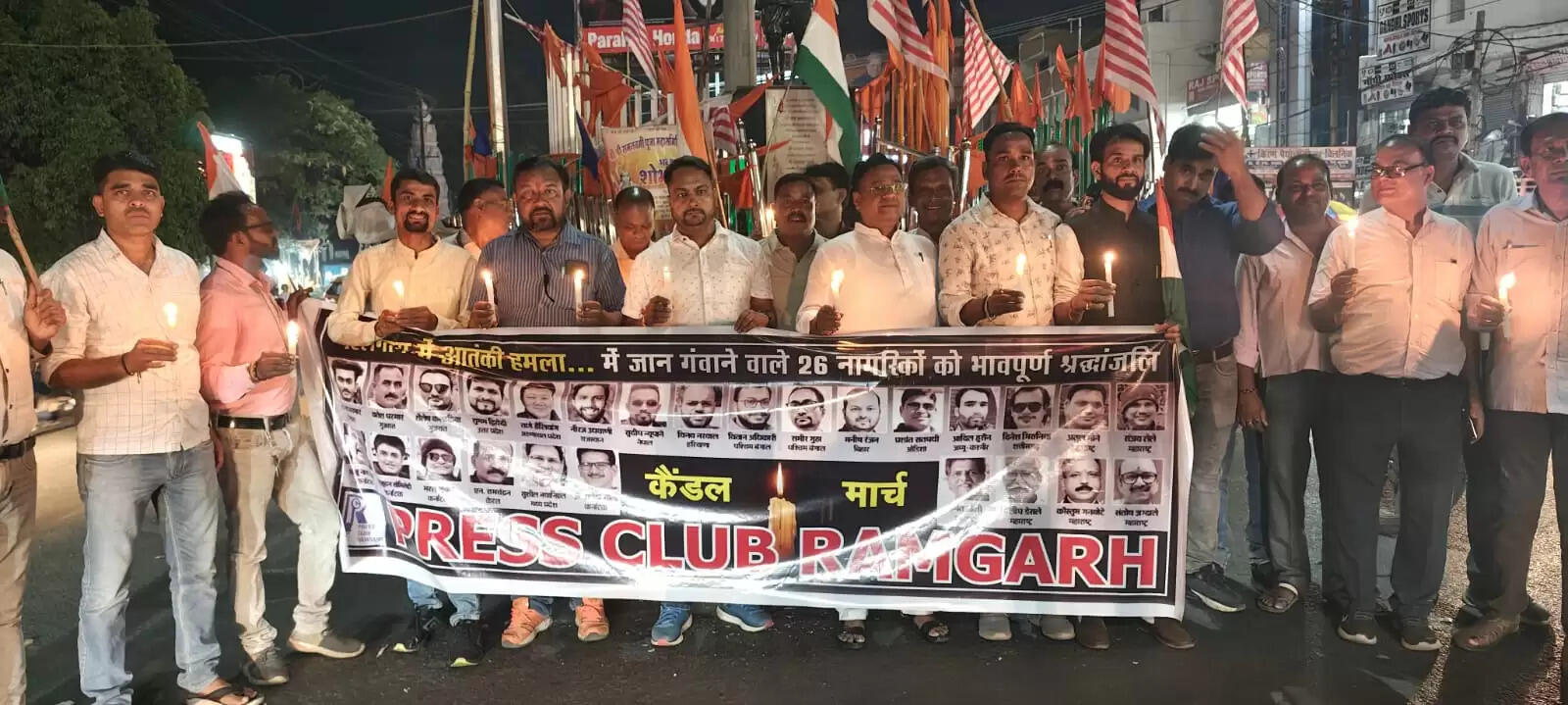 प्रेस क्लब ने निकाला कैंडल मार्च, दी श्रद्धांजलि