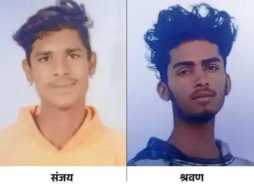 दो युवकों की तालाब में डूबने से मौत