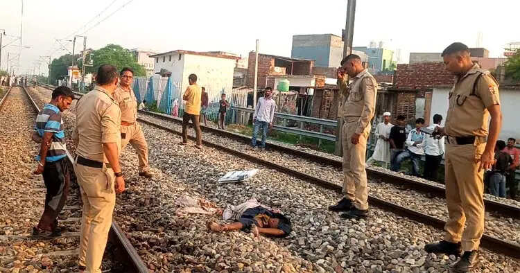 रेलवे ट्रैक पर मिला अज्ञात व्यक्ति का शव, ट्रेन की चपेट में आने से मौत