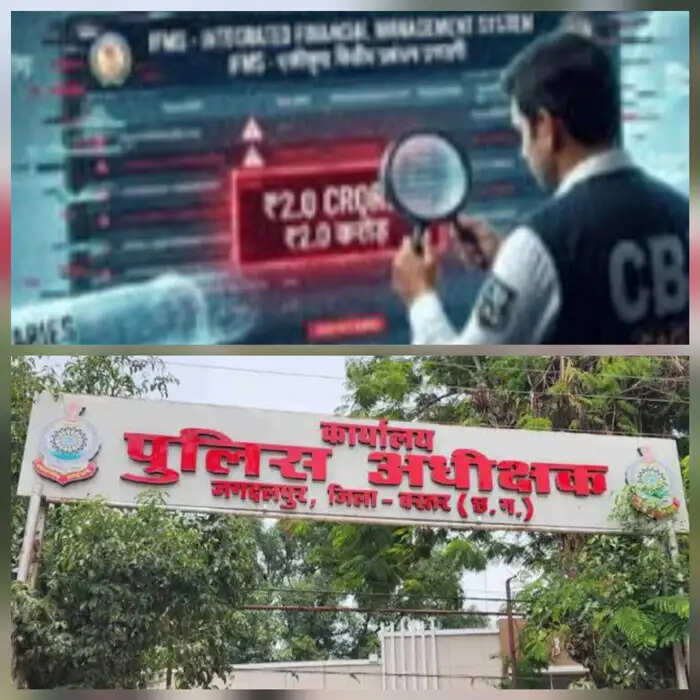 बस्तर के भाजपा नेता ने बस्तर पुलिस वेतन घोटाले की सीबीआई जांच की मांग का भेजा ज्ञापन