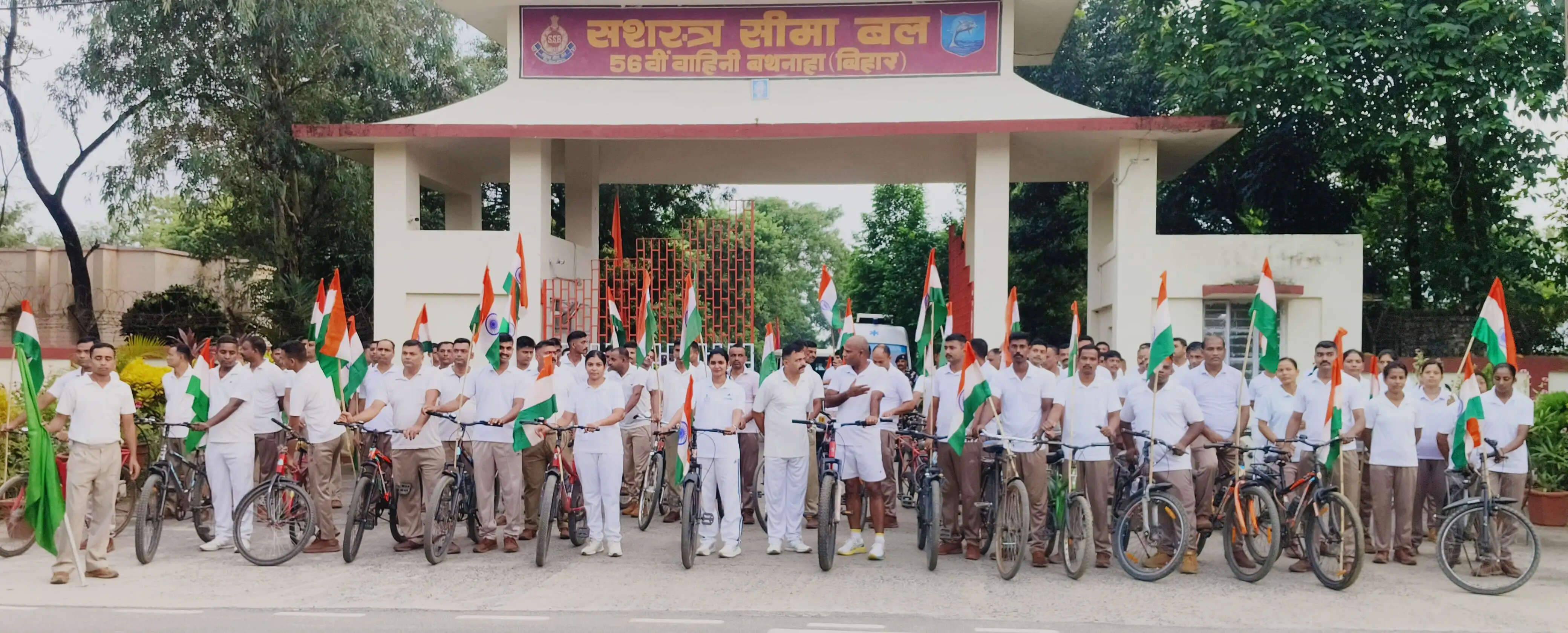 एसएसबी का फीट इंडिया के तहत साइकिल रैली