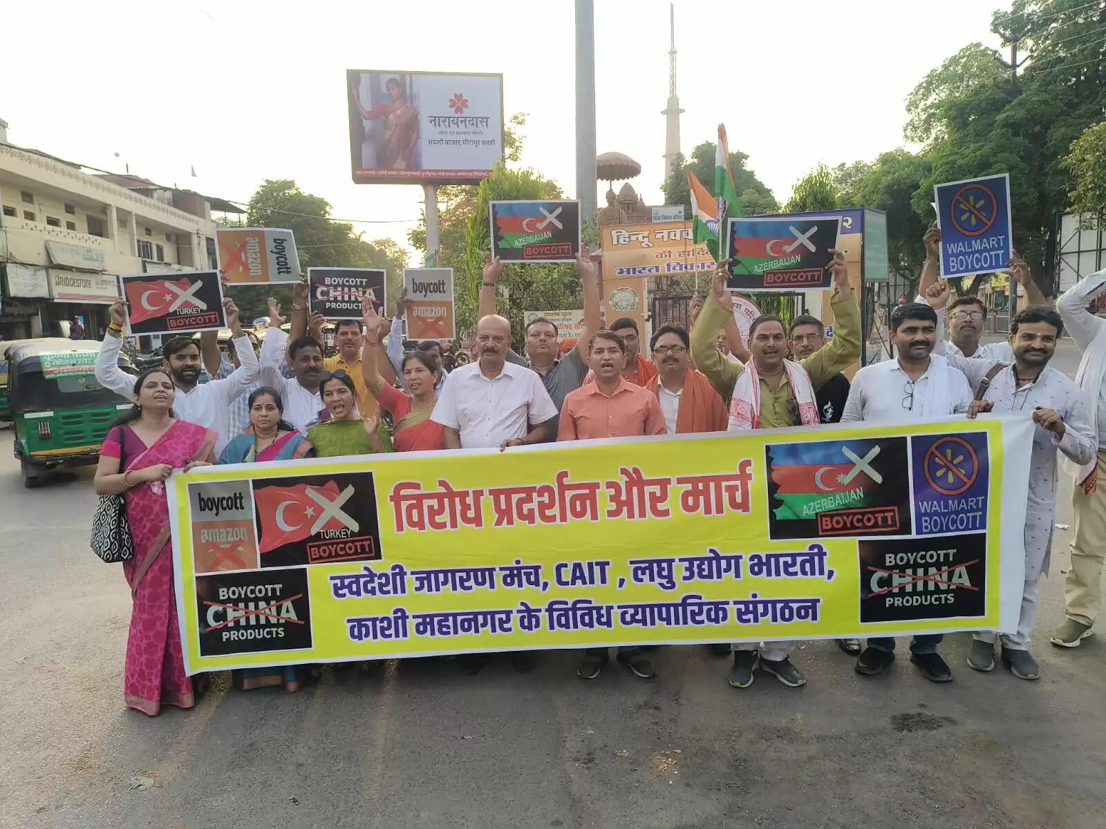 चीन, पाकिस्तान और तुर्किये के खिलाफ स्वदेशी जागरण मंच ने निकाला विरोध मार्च