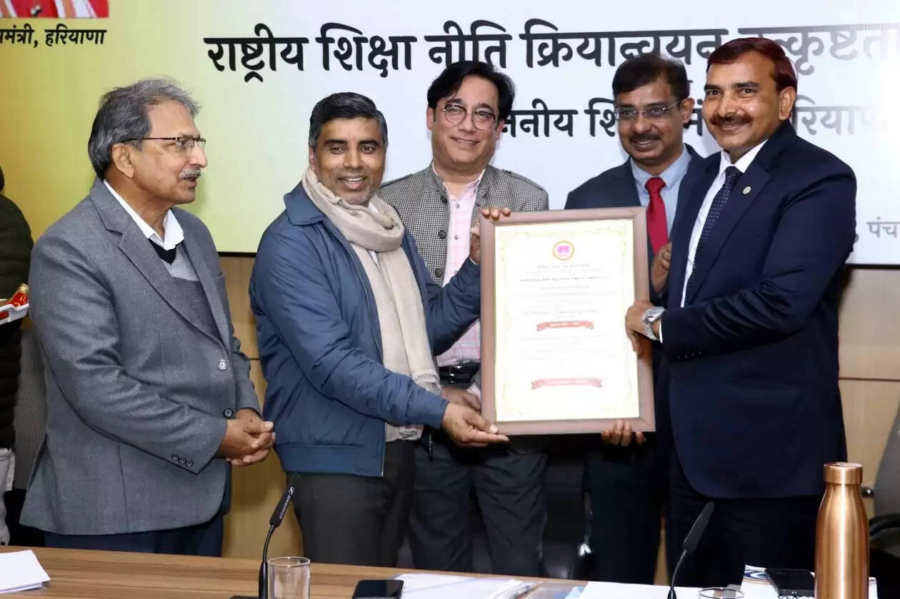 हिसार के गुरु जम्भेश्वर विश्वविद्यालय को मिला राष्ट्रीय शिक्षा नीति क्रियान्वयन उत्कृष्टता स्वर्ण पुरस्कार