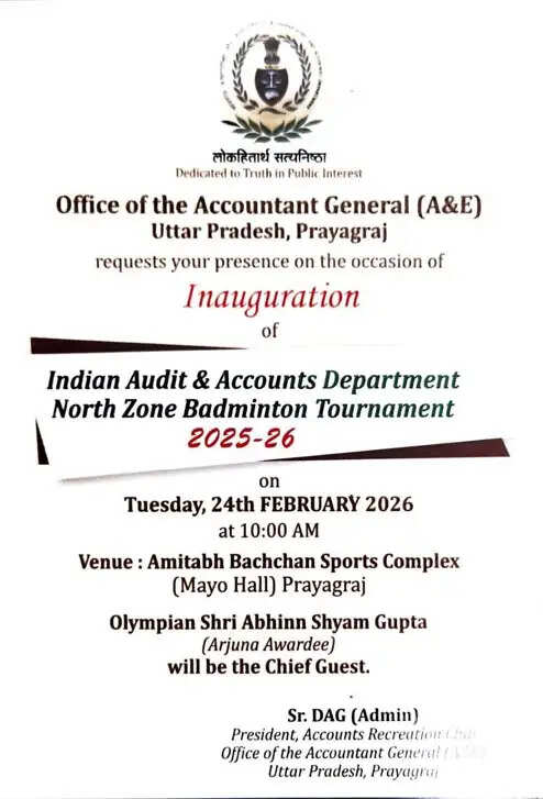 उत्तर क्षेत्रीय बैडमिंटन प्रतियोगिता 24 से 27 फरवरी तक