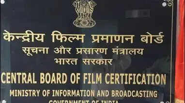 केन्द्र ने किया सीबीएफसी का पुनर्गठन, 18 सदस्यीय बोर्ड में प्रीति जिंटा सहित कई फिल्मी हस्तियां शामिल