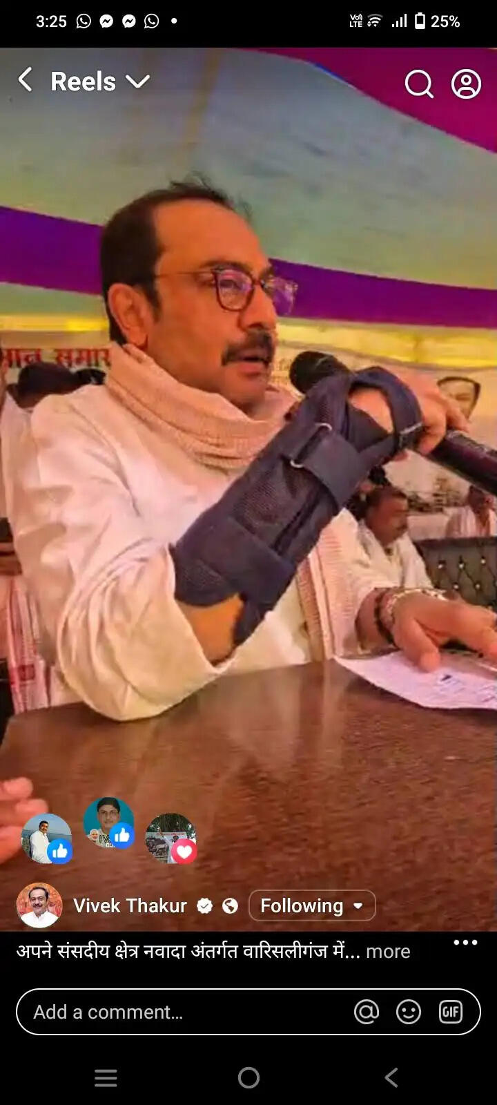 जन सहयोग की देंन होगी वारसलीगंज चीनी मि