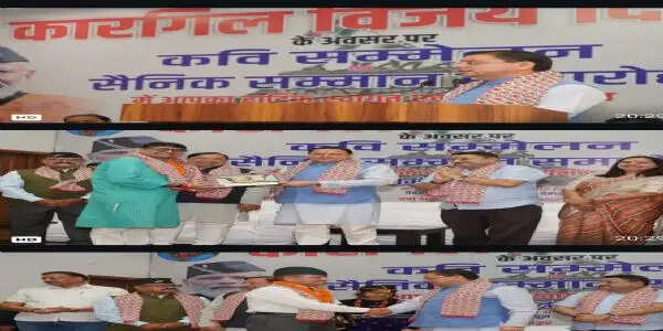 कारगिल विजय भारतीय सेना के शौर्य और सर्वोच्च बलिदान का अमर अध्याय : धामी